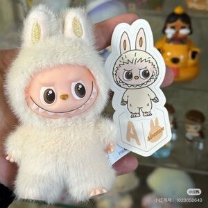 White Plush Key Holder